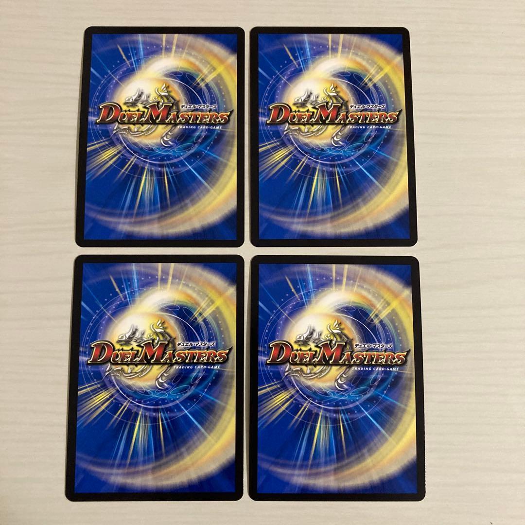 メルカリ便 闘門の精霊ウェルキウス 金トレジャー 4枚セット