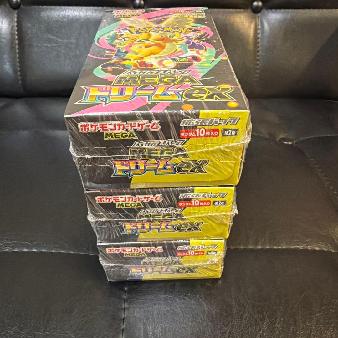 シュリンク付き　ポケモンカードMEGA ハイクラスパックドリーム ex　3BOX