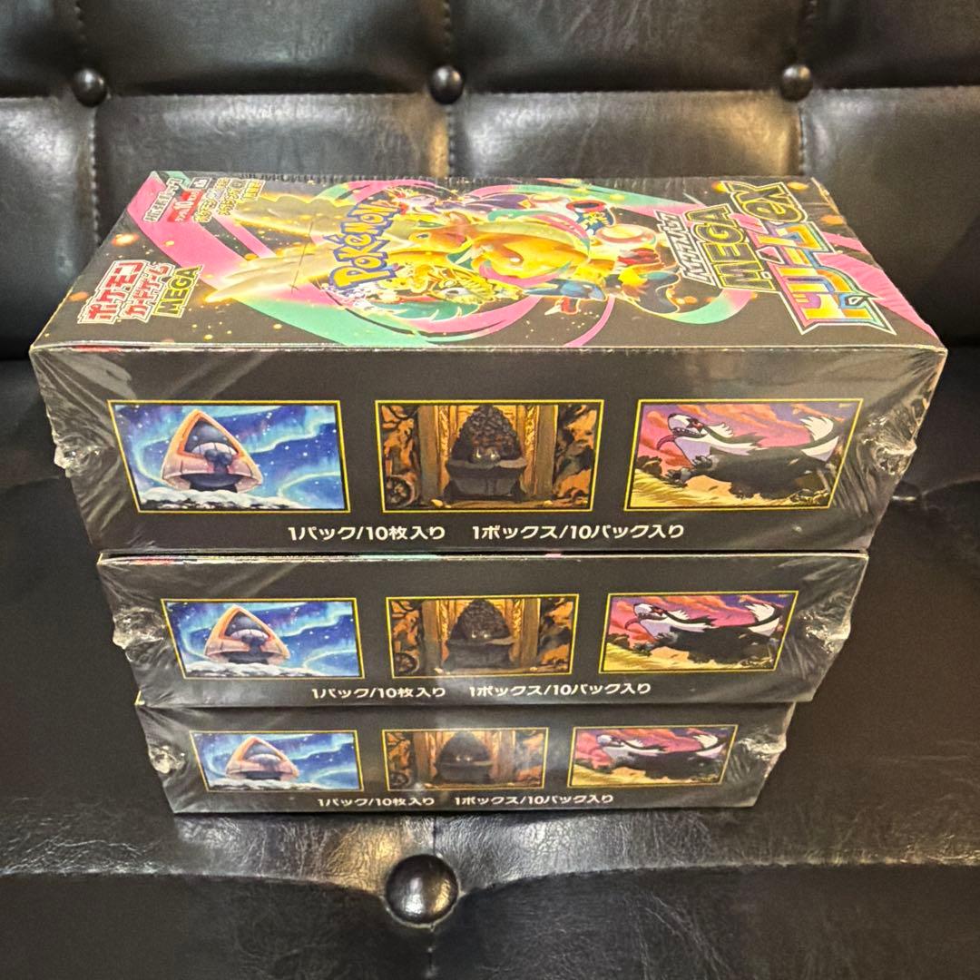 シュリンク付き　ポケモンカードMEGA ハイクラスパックドリーム ex　3BOX