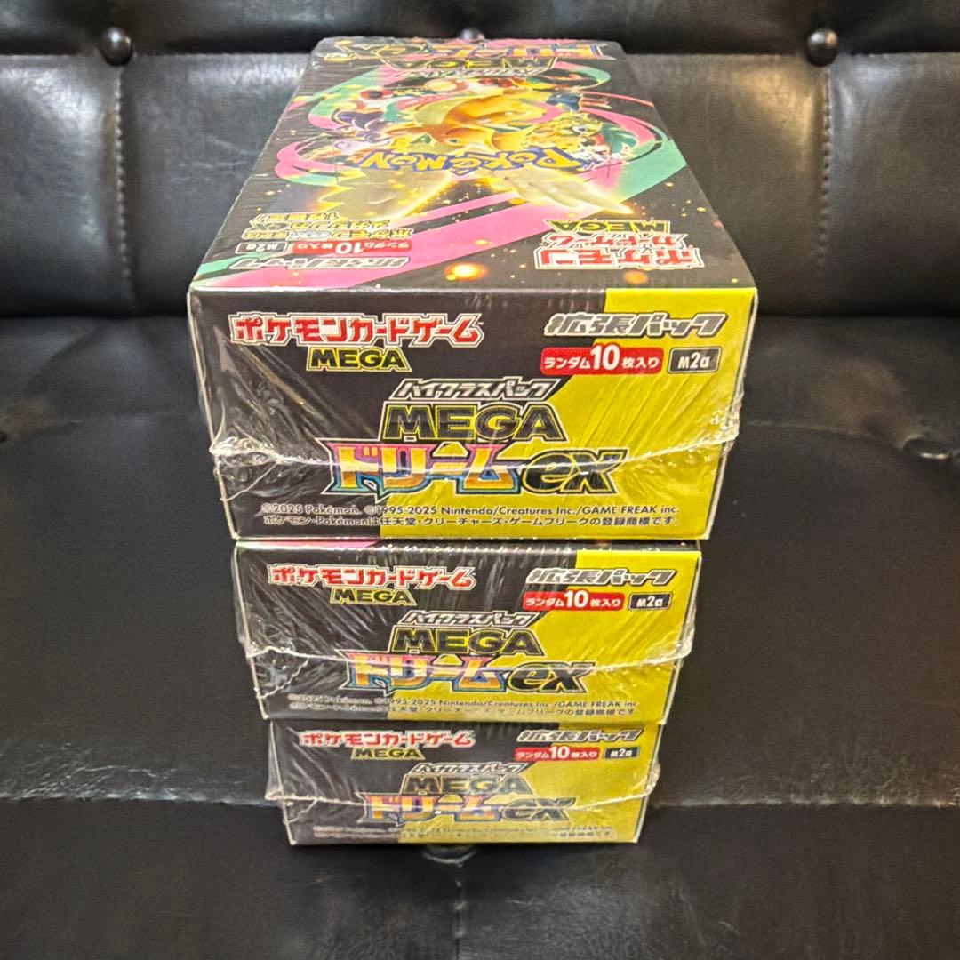 シュリンク付き　ポケモンカードMEGA ハイクラスパックドリーム ex　3BOX