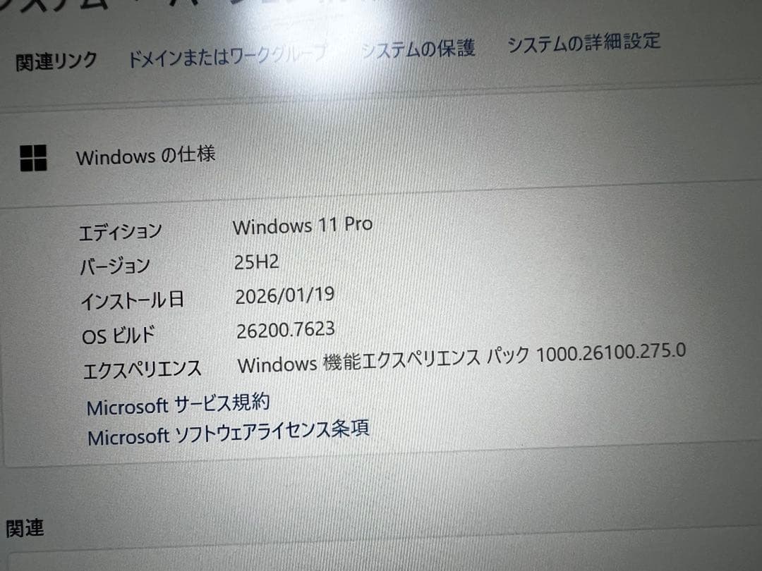 Panasonic CF-SZ6 Office 2016 Pro付
