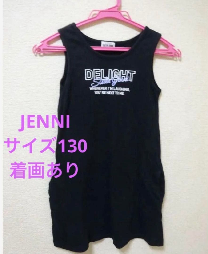 k♡まとめ売り　37点セット