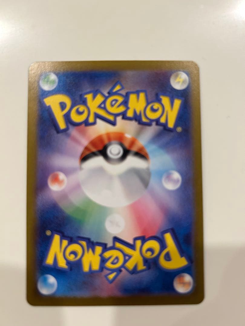 ミュウツー ポケモンカード151 150/165 マスターボールミラー