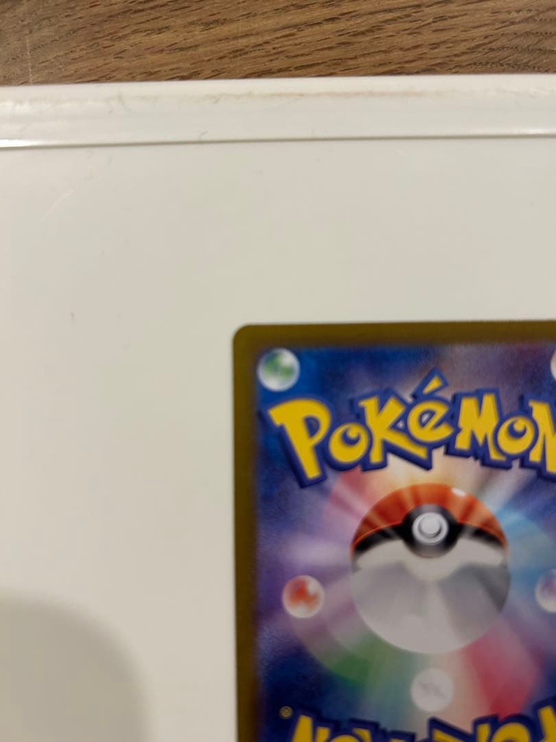 ミュウツー ポケモンカード151 150/165 マスターボールミラー