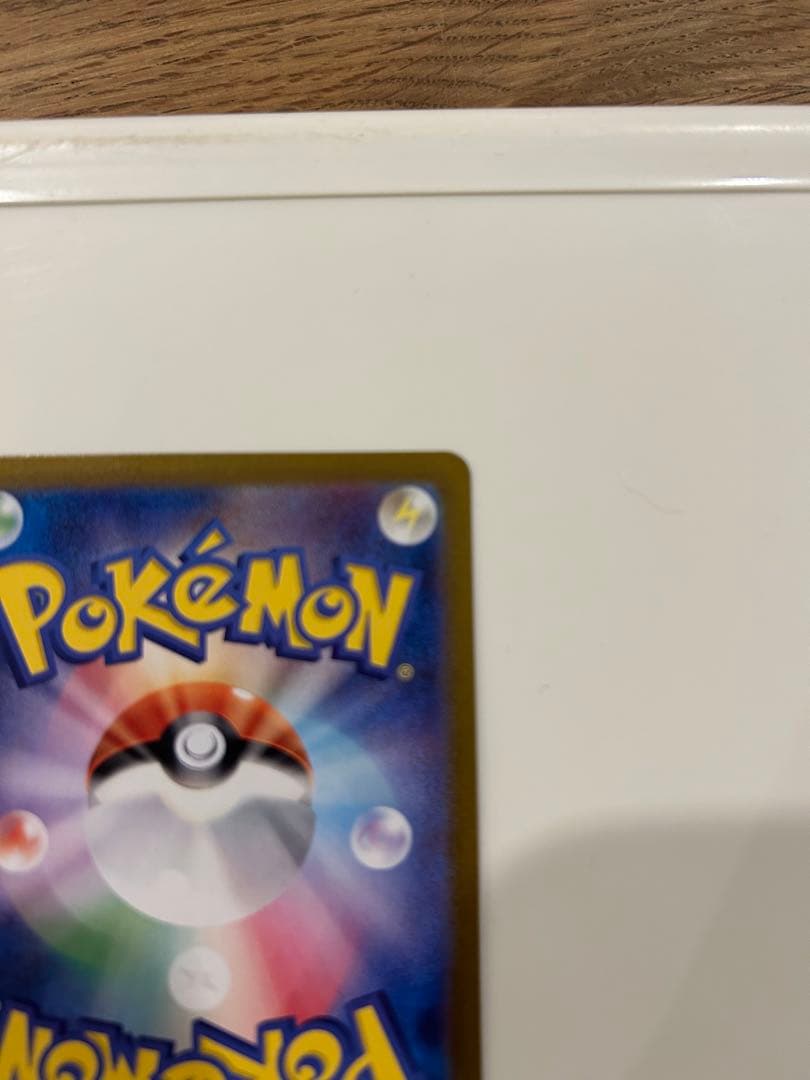 ミュウツー ポケモンカード151 150/165 マスターボールミラー