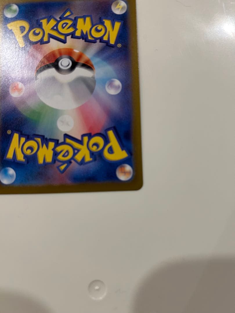 ミュウツー ポケモンカード151 150/165 マスターボールミラー