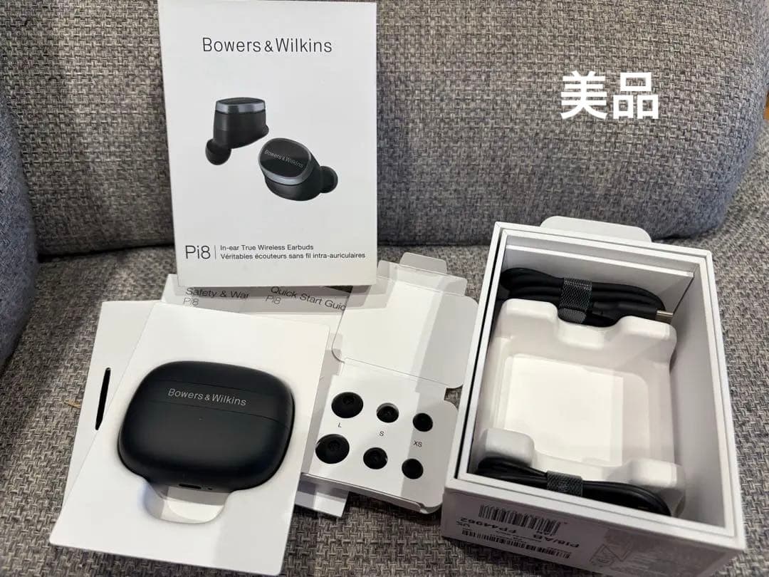 【新品同様・美品】Bowers & Wilkins Pi8【最終値下げ】