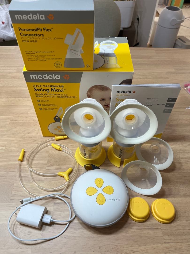 Medela Swing Maxi ダブルポンプ電動搾乳器