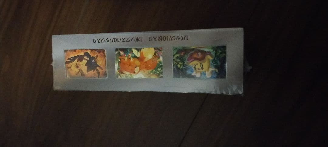 ポケモンカード シャイニートレジャー シュリンクあり シュリンク付き