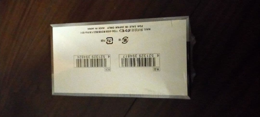 ポケモンカード シャイニートレジャー シュリンクあり シュリンク付き