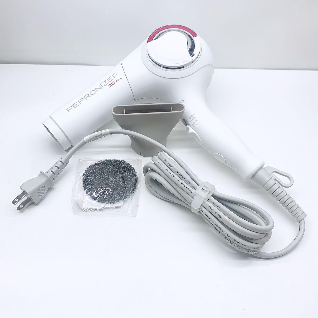 《新品フィルター》 リュミエリーナ レプロナイザー 3Dplus 3D plus