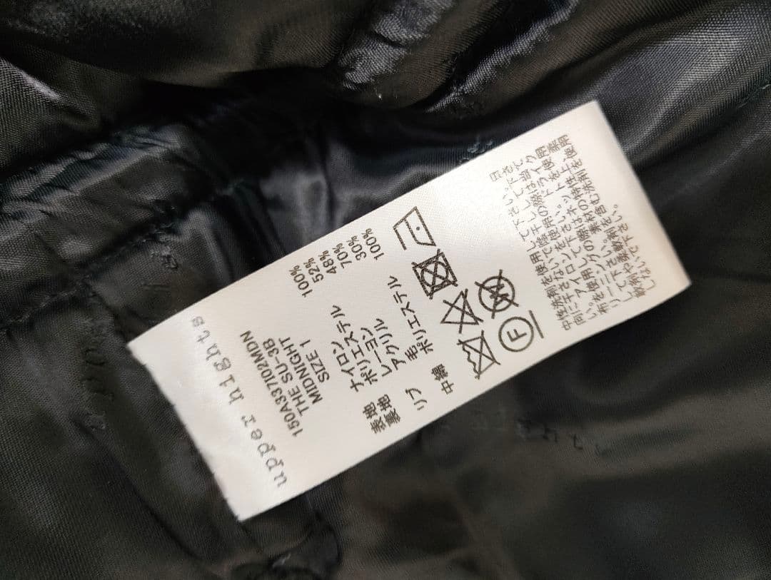 IENA UPPER HIGHTS アッパーハイツ 別注 THE SU-3B