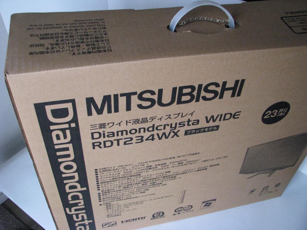 三菱 Diamondcrysta WIDE RDT234WX(BK)ノングレア