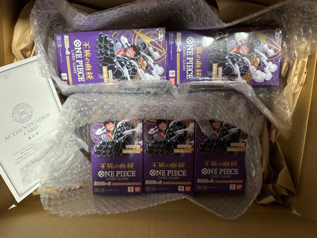 ワンピースカード 王族の血統　5box　スニダン鑑定済み(テープカット)