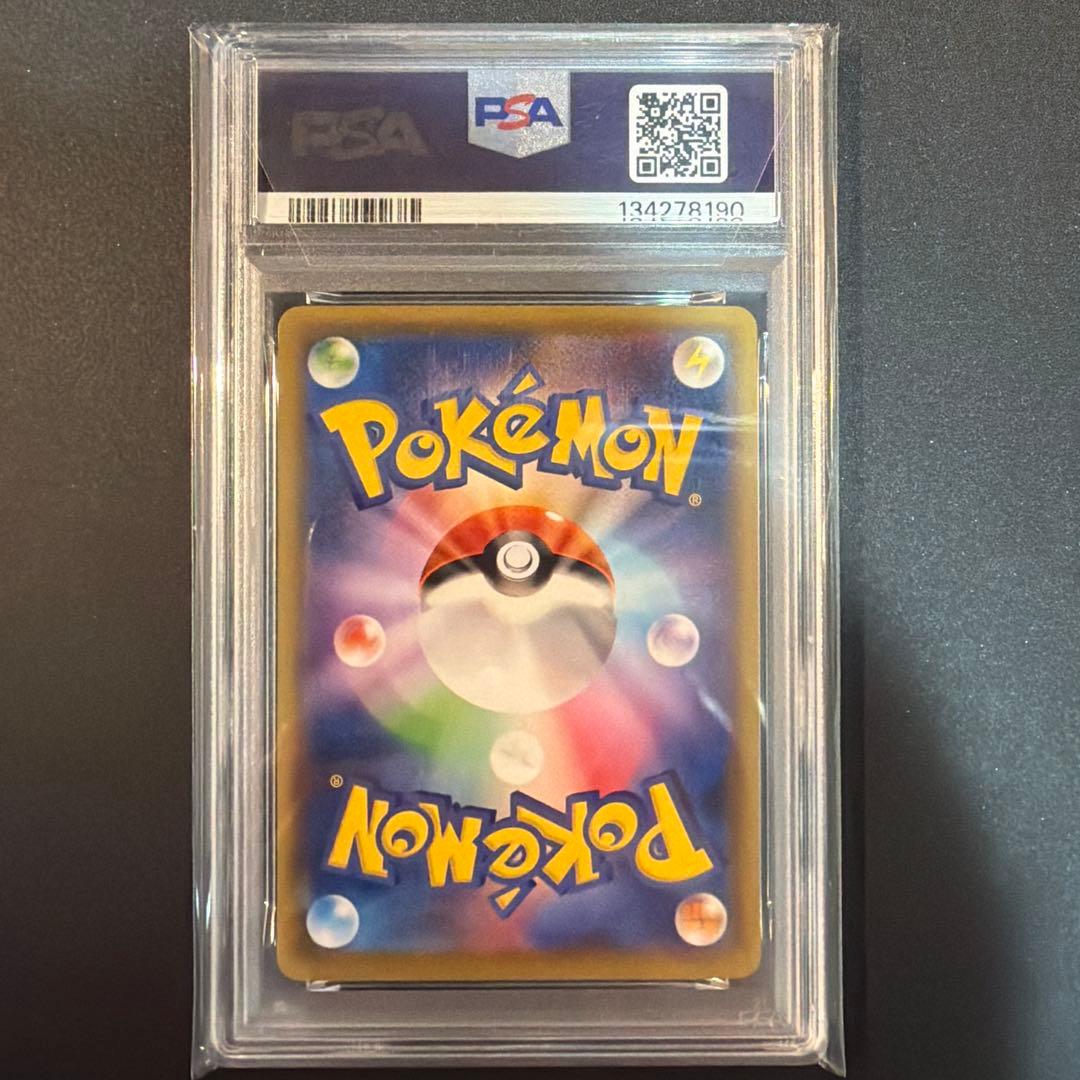 【PSA10】リザードン：「第2回 ポケモンカードゲーム イラストグランプリ」