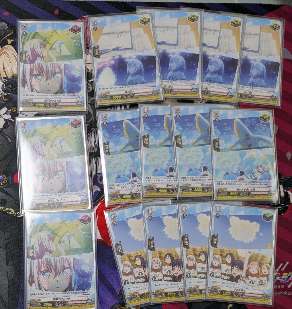 モルフォニカ　倉田ましろデッキ