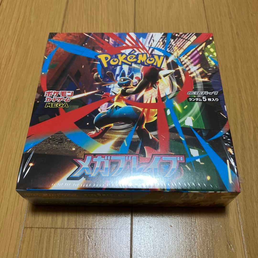 ポケモンカード　メガブレイブ　新品未開封シュリンク付き