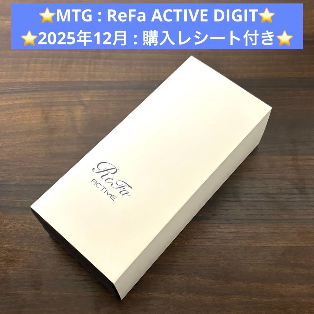 ReFa 美顔ローラーアクティブディジット ブラック RF-DG2151B-N