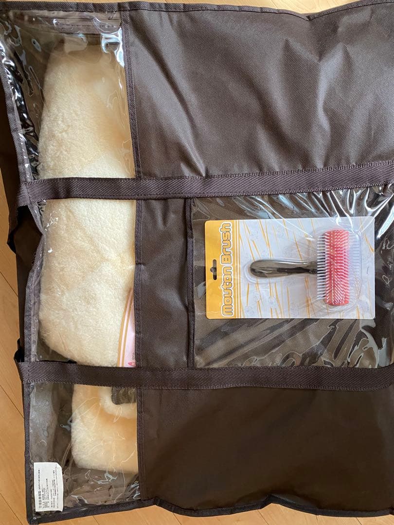 高木磁気ムートンシーツ