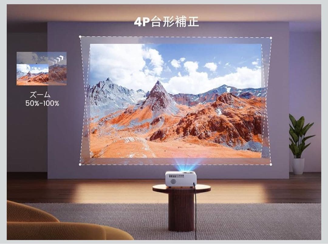 WIMIUS プロジェクター本体