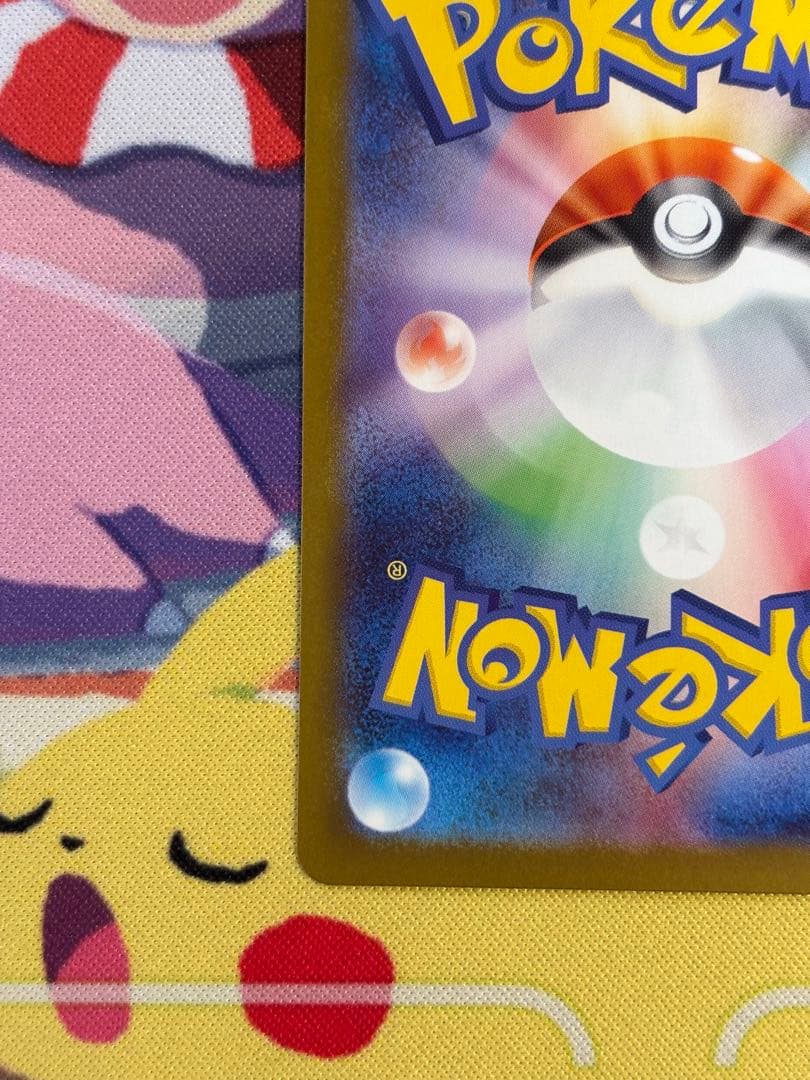 ボスの指令 SR 095 スタートデッキ100 バトルコレクション