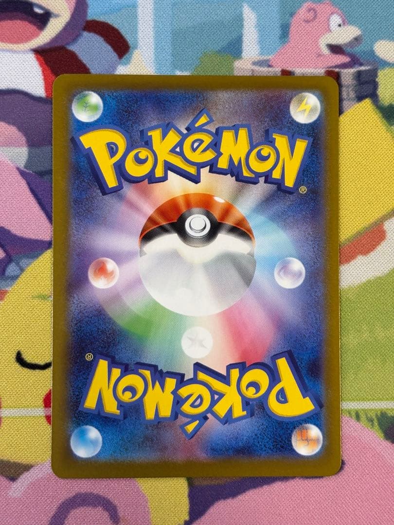 ボスの指令 SR 095 スタートデッキ100 バトルコレクション