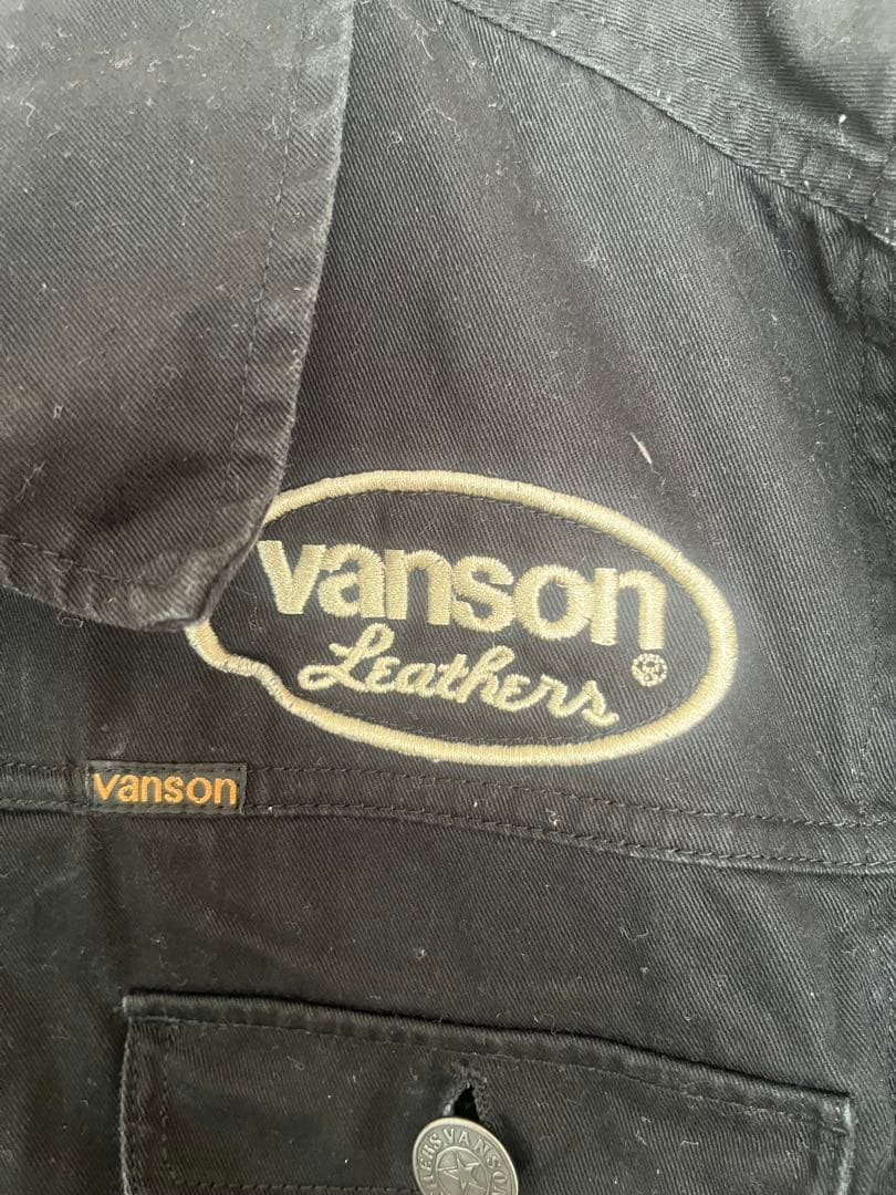 バンソンツナギ