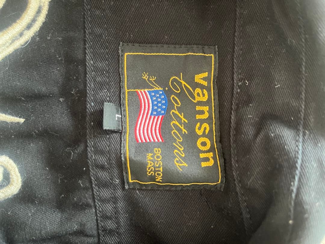 バンソンツナギ