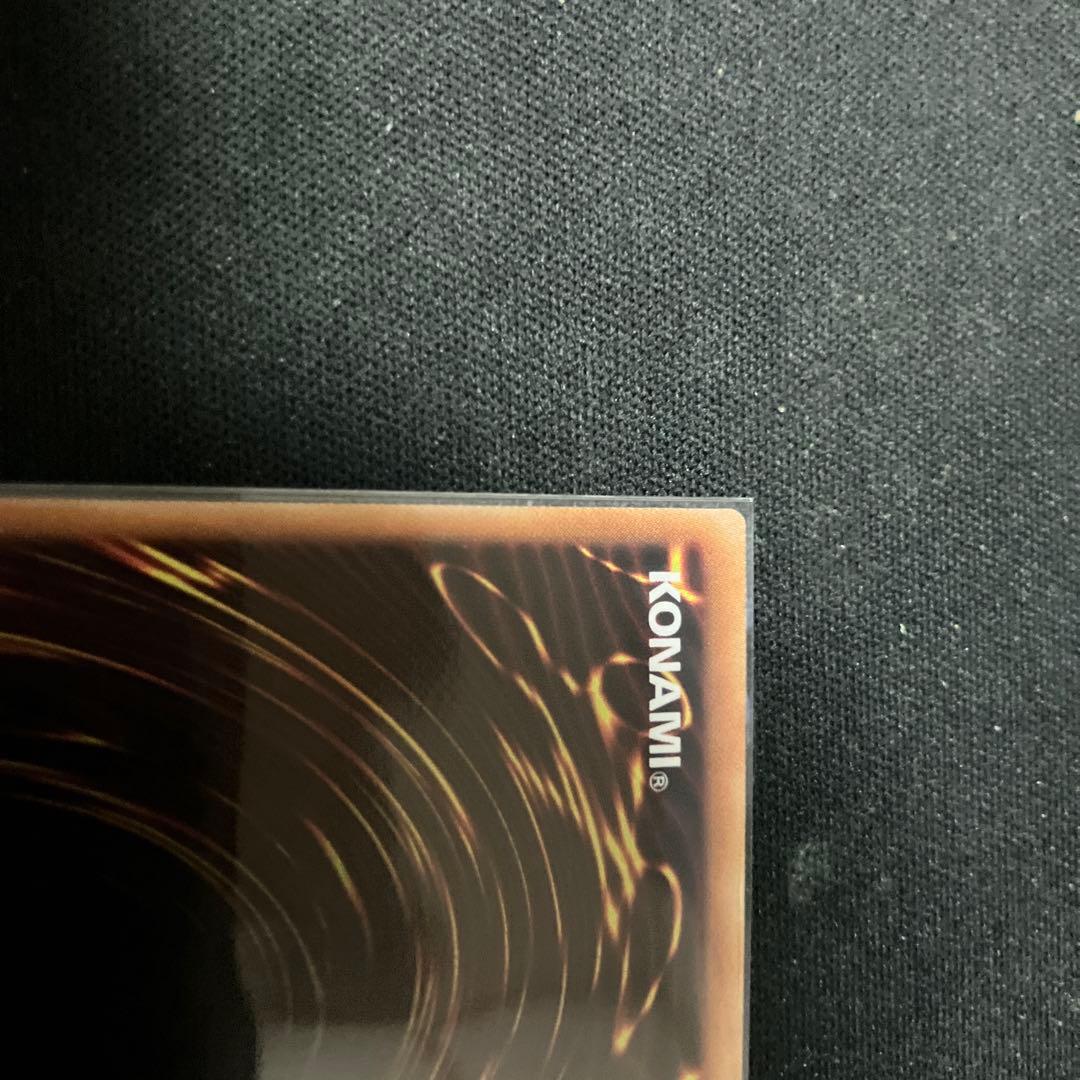 遊戯王 星辰砲手 ファイメナ プリズマ プリシク ドラゴンテイル