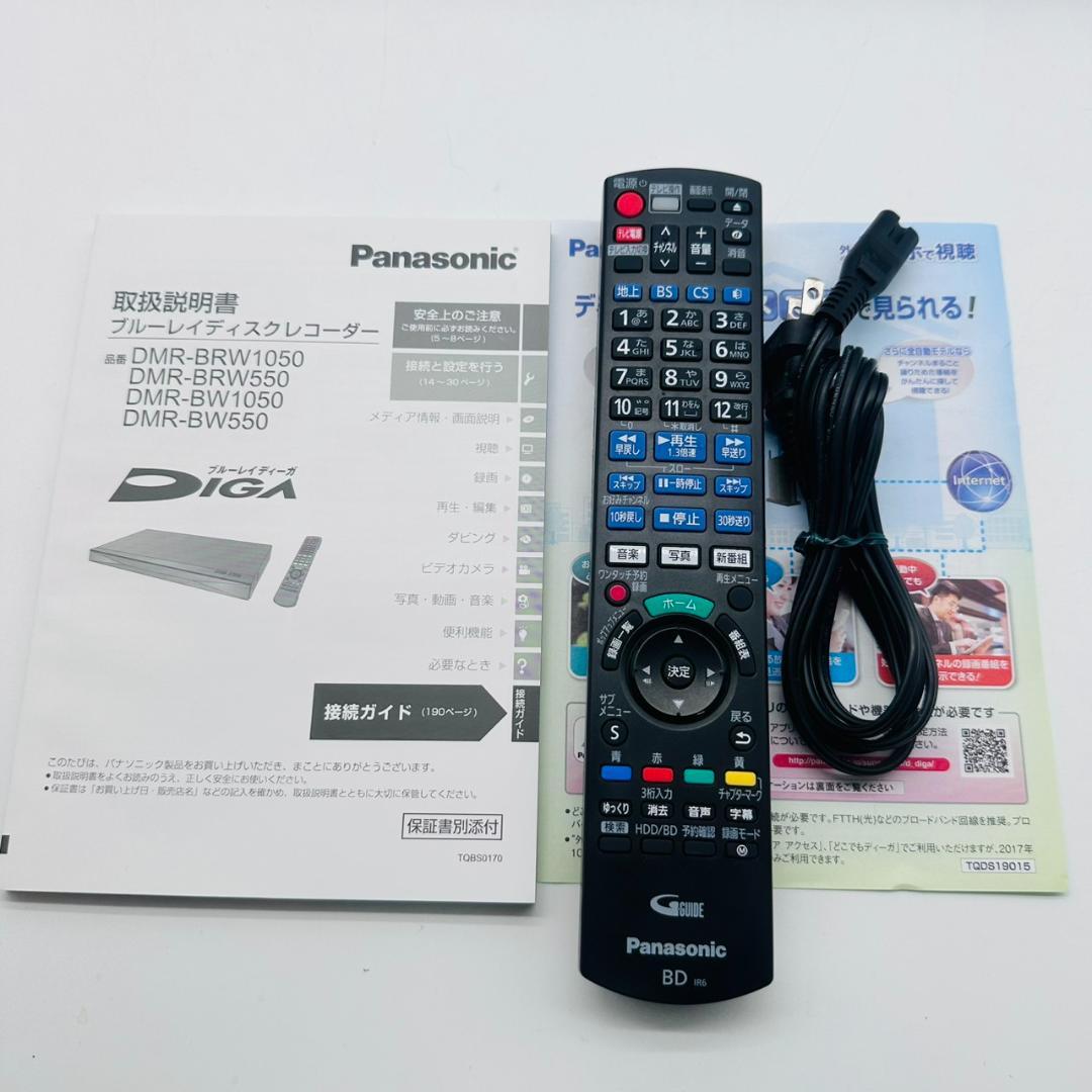 美品　Panasonic　DMR-BW550　ブルーレイレコーダー　19年製