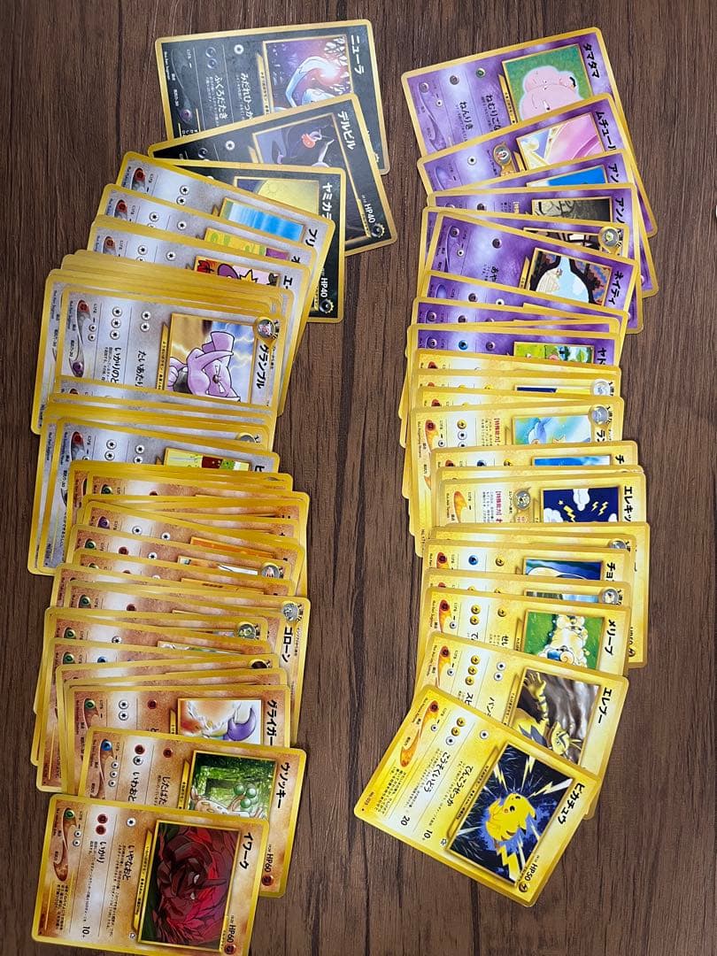 旧裏　ポケモンカードネオ128枚まとめ売り　ダブりなし