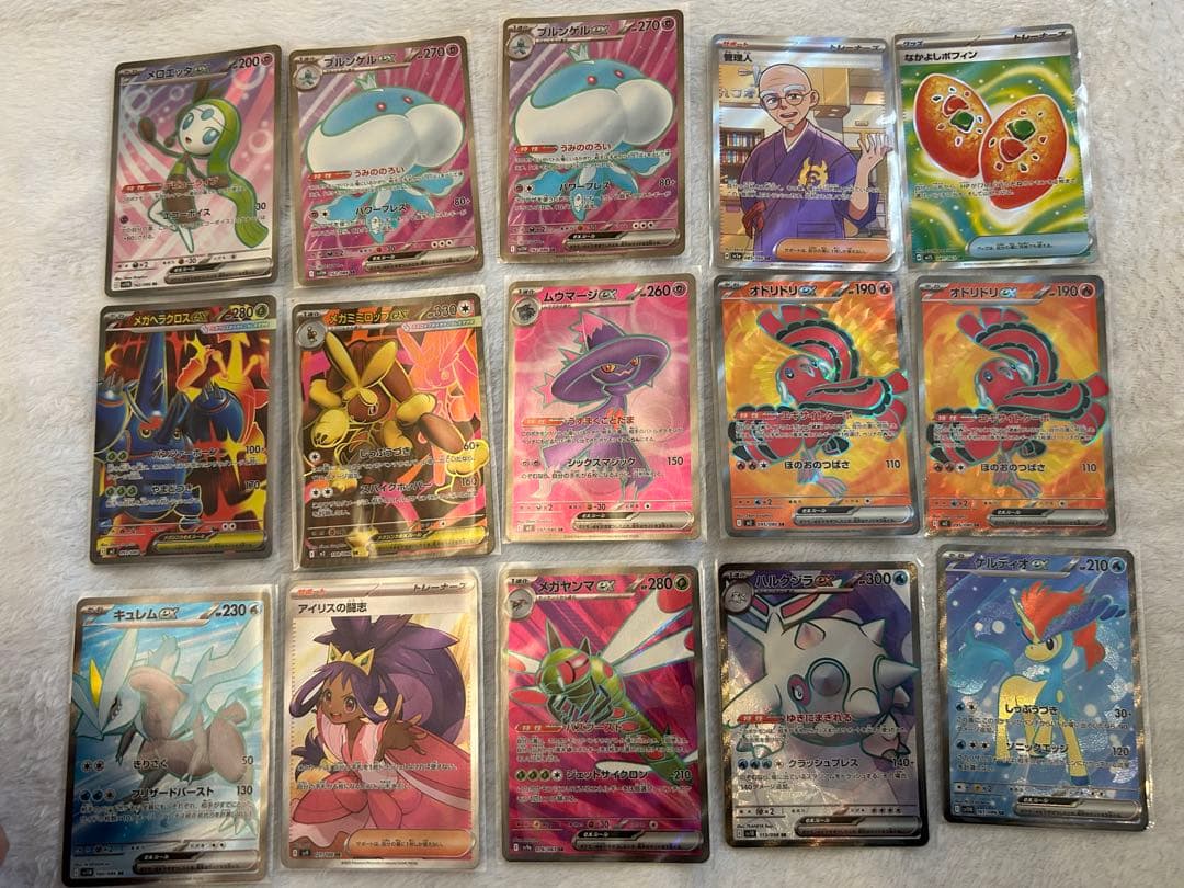 ポケモンカードSAR・SR・URなど61枚まとめ売り