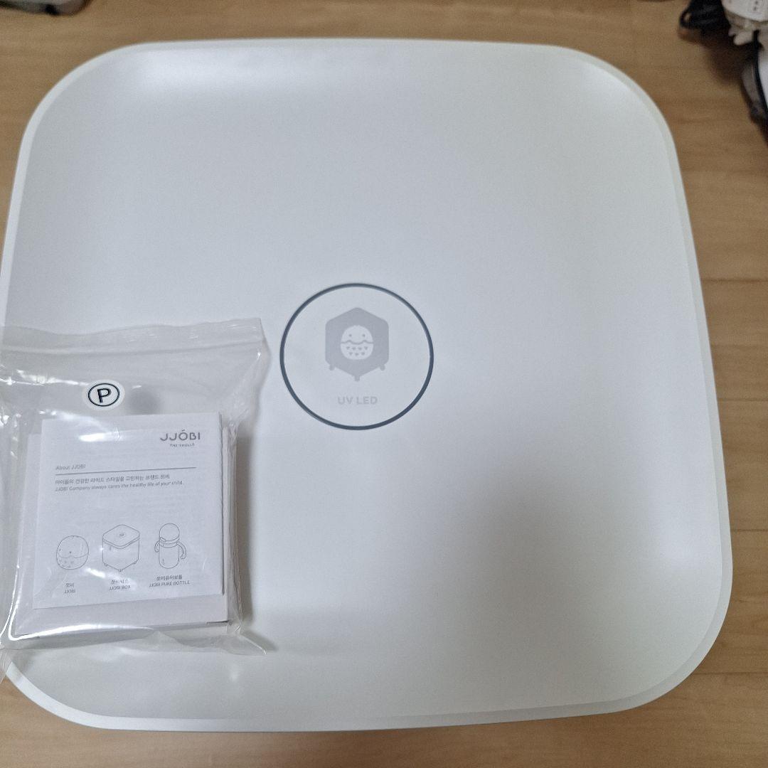 JJOBI ジョビ おもちゃ除菌収納ボックス