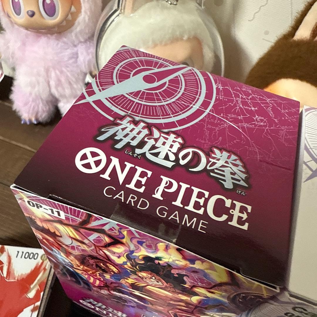新時代の主役、神速の拳、受け継がれる意志　テープ付きBOX おまけSR50枚以上