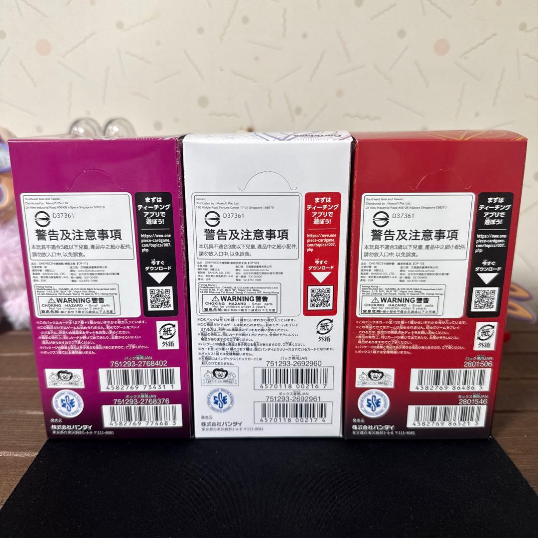 新時代の主役、神速の拳、受け継がれる意志　テープ付きBOX おまけSR50枚以上