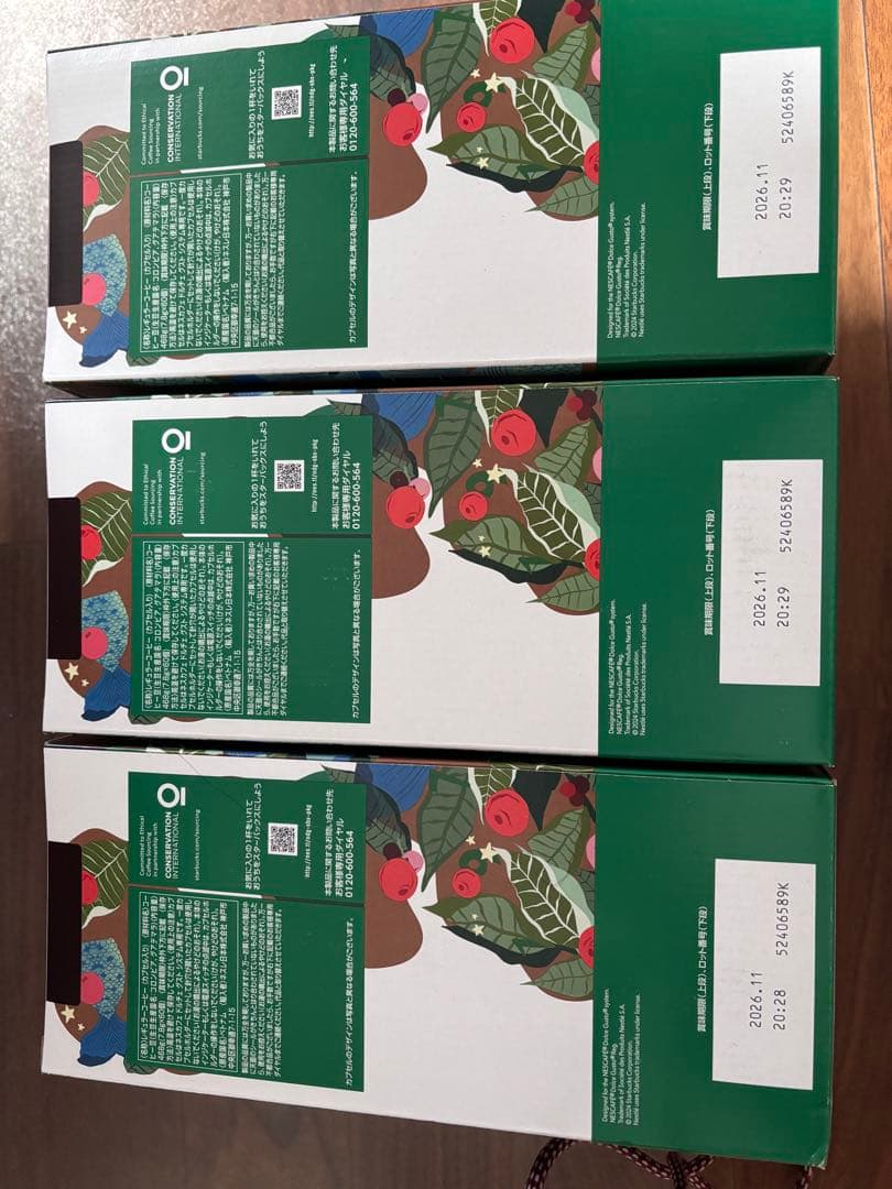 スターバックスハウス ブレンド ネスカフェ ドルチェ グスト専用カプセル 60P