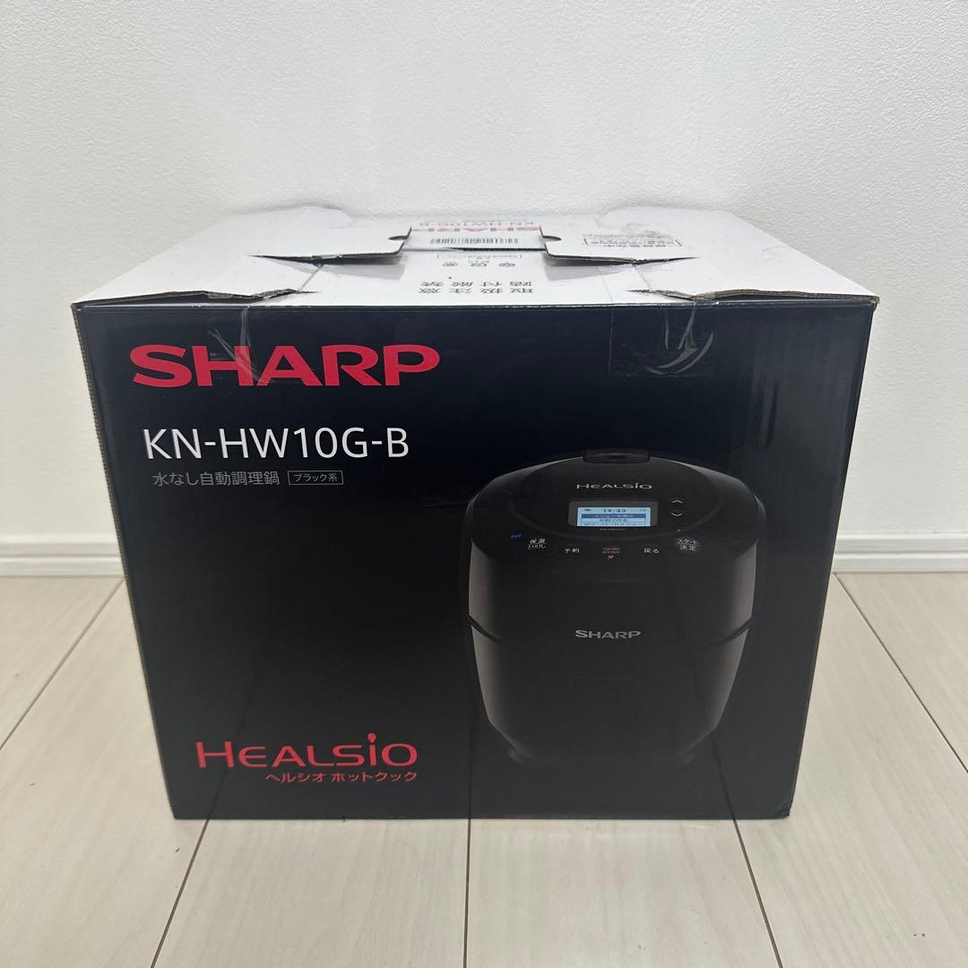 SHARP 水なし自動調理鍋　KN-HW10G-B
