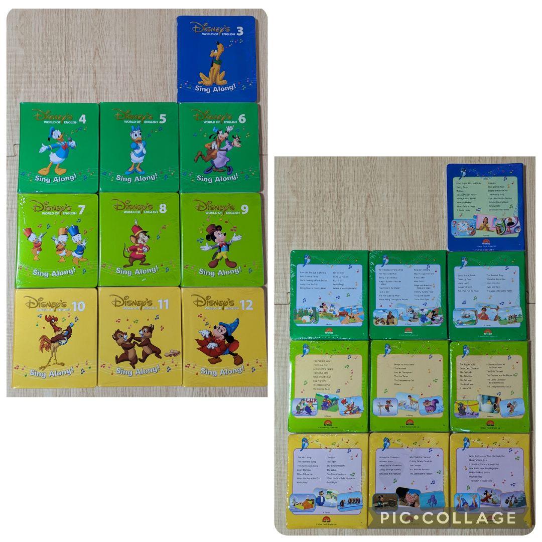 専用103‐③【未開封】DWE シングアロングDVD3〜12巻