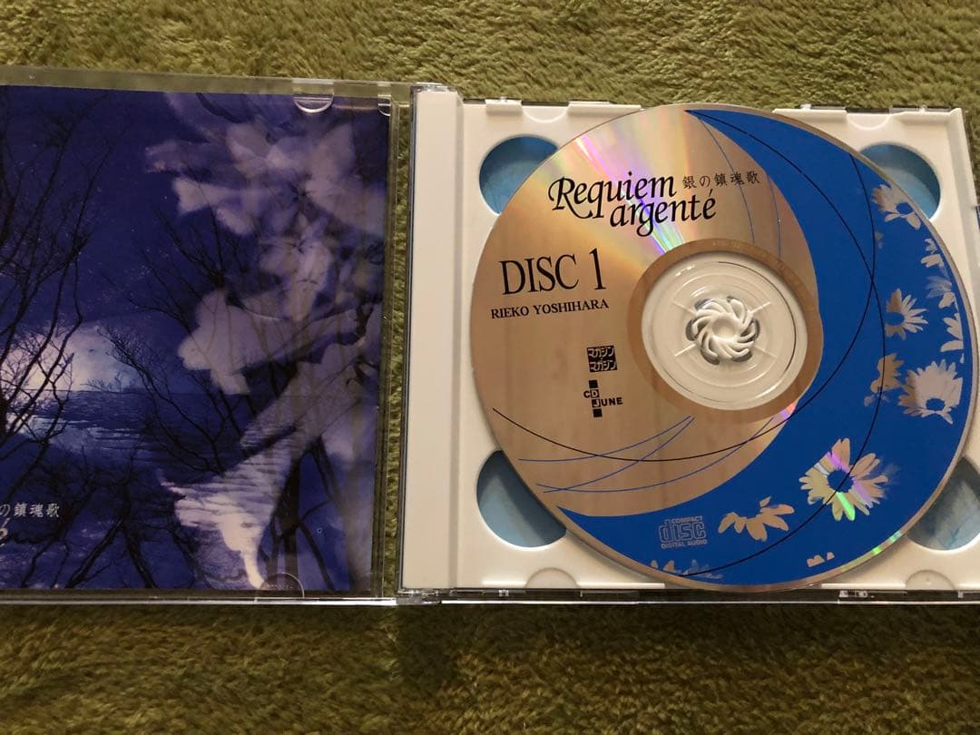 CD 銀の鎮魂歌　森川智之　石田彰