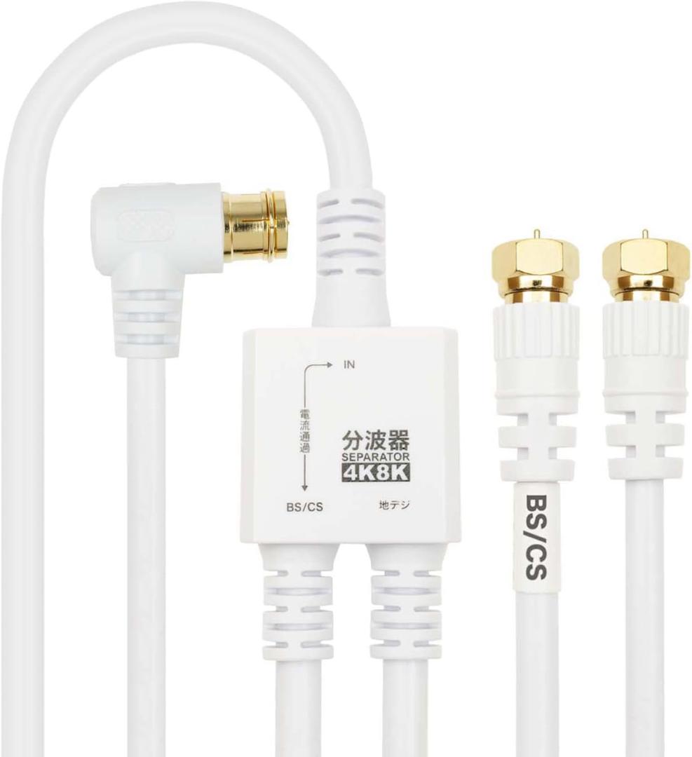 【美品】FUNAI 新4K衛星放送対応 テレビチューナー FT-4KS10