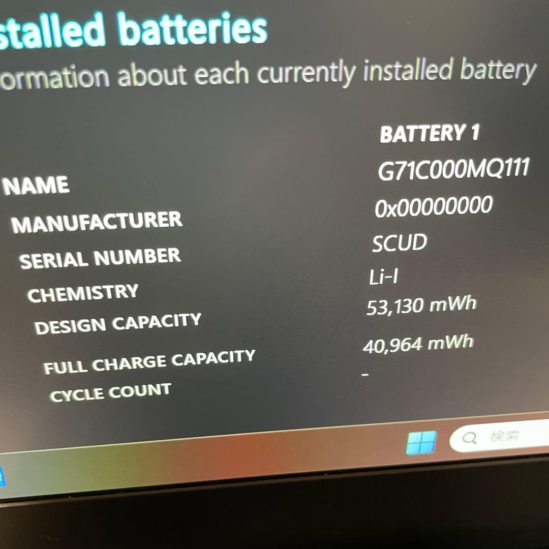 超軽量！2022年dynabook Core i5-11世代 SSD M186