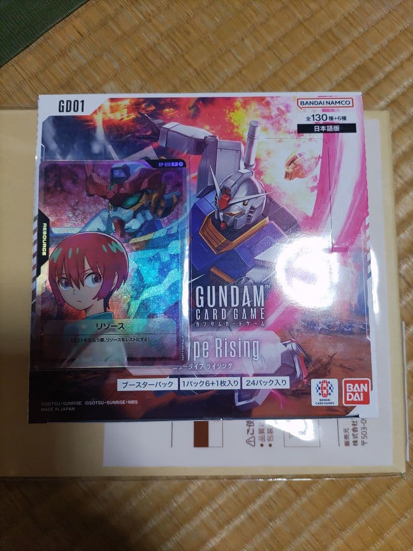 ガンダムカードゲーム　ニュータイプライジング　1ＢＯＸ未開封マチュのリソース付き
