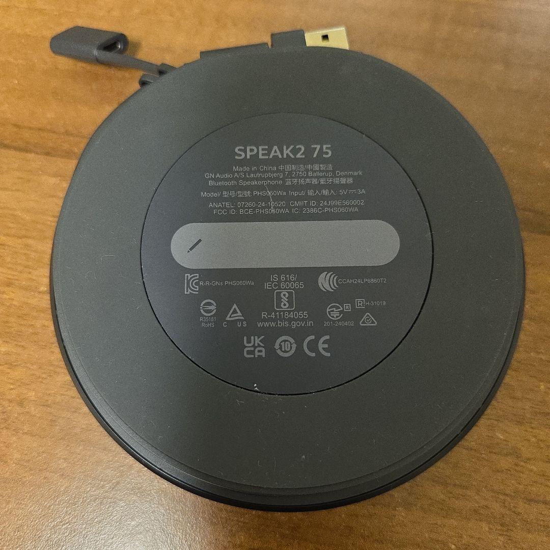 【美品】SPEAK2 75 ワイヤレススピーカー