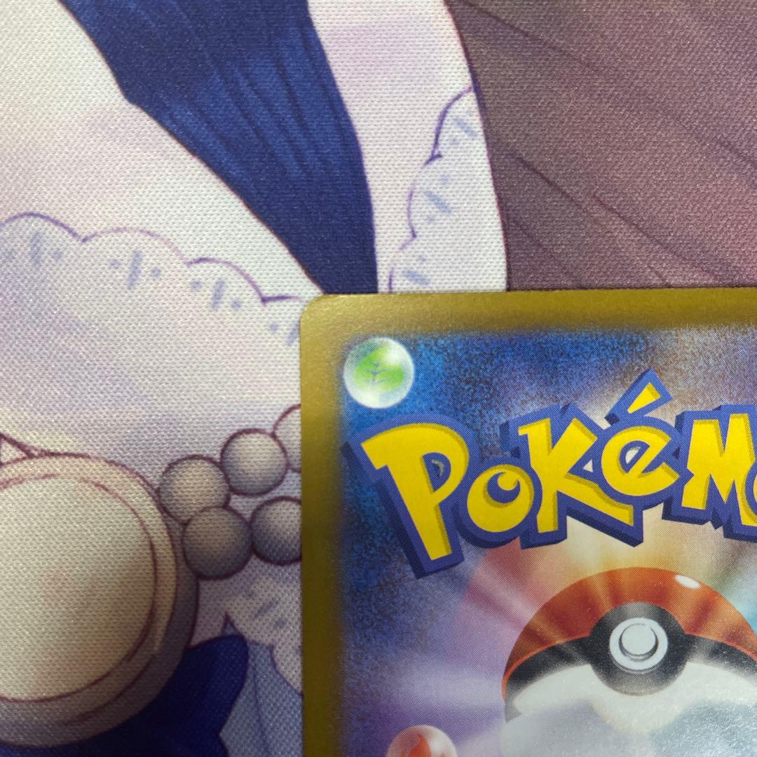 中国語エラーメガカイリューex