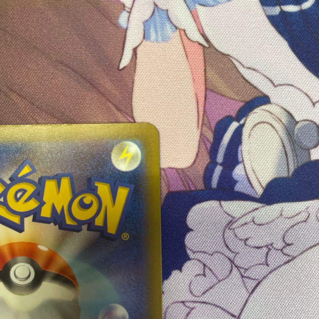 中国語エラーメガカイリューex