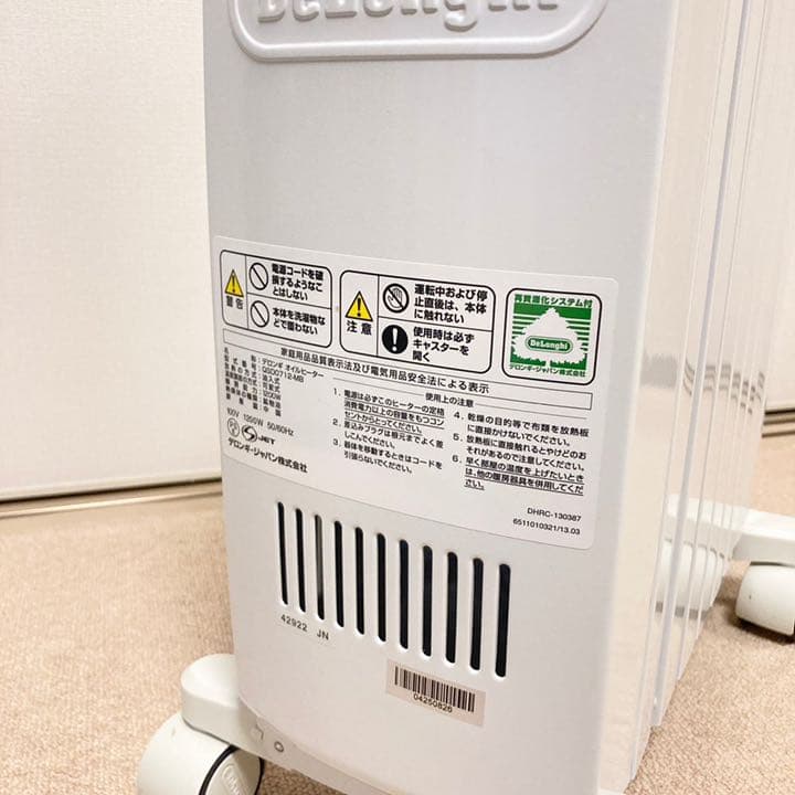 デロンギ オイルヒーター 【美品＊送料無料＊匿名配送】