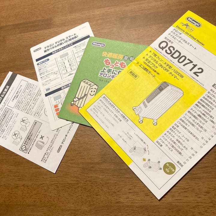 デロンギ オイルヒーター 【美品＊送料無料＊匿名配送】