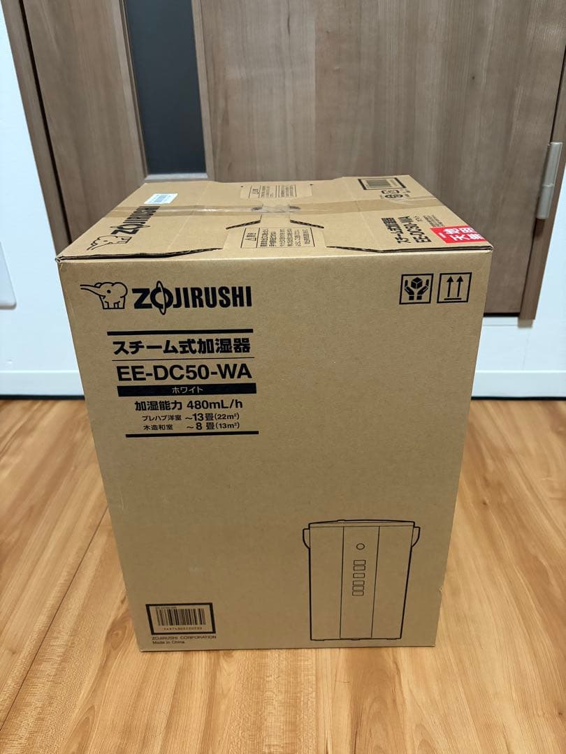 【新品未使用・未開封】象印 スチーム式加湿器 EE-DC50-WA ホワイト