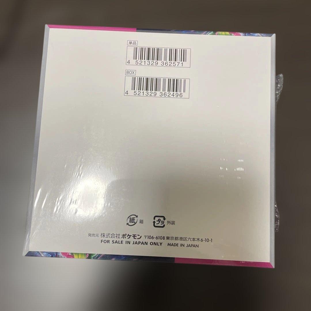 【未開封】　ナイトワンダラーbox シュリンク付き　　ポケモンカードゲーム