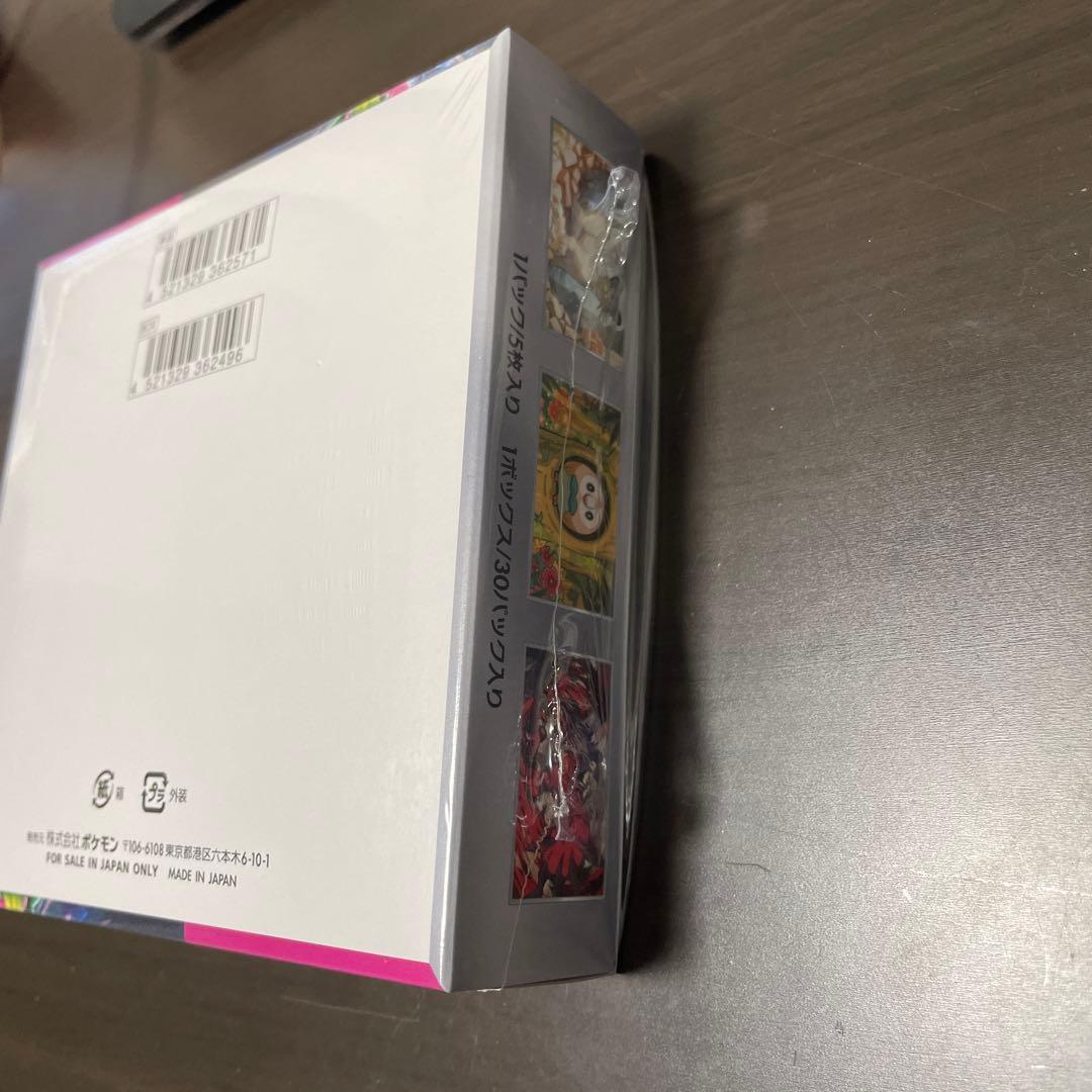 【未開封】　ナイトワンダラーbox シュリンク付き　　ポケモンカードゲーム